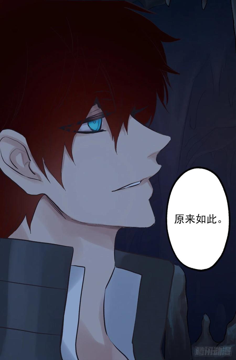 320.果然还是我会赢-第320话
