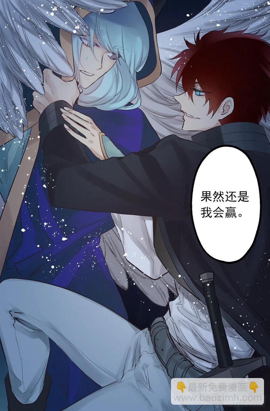 320.果然还是我会赢-第320话