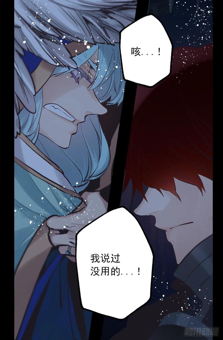 320.果然还是我会赢-第320话