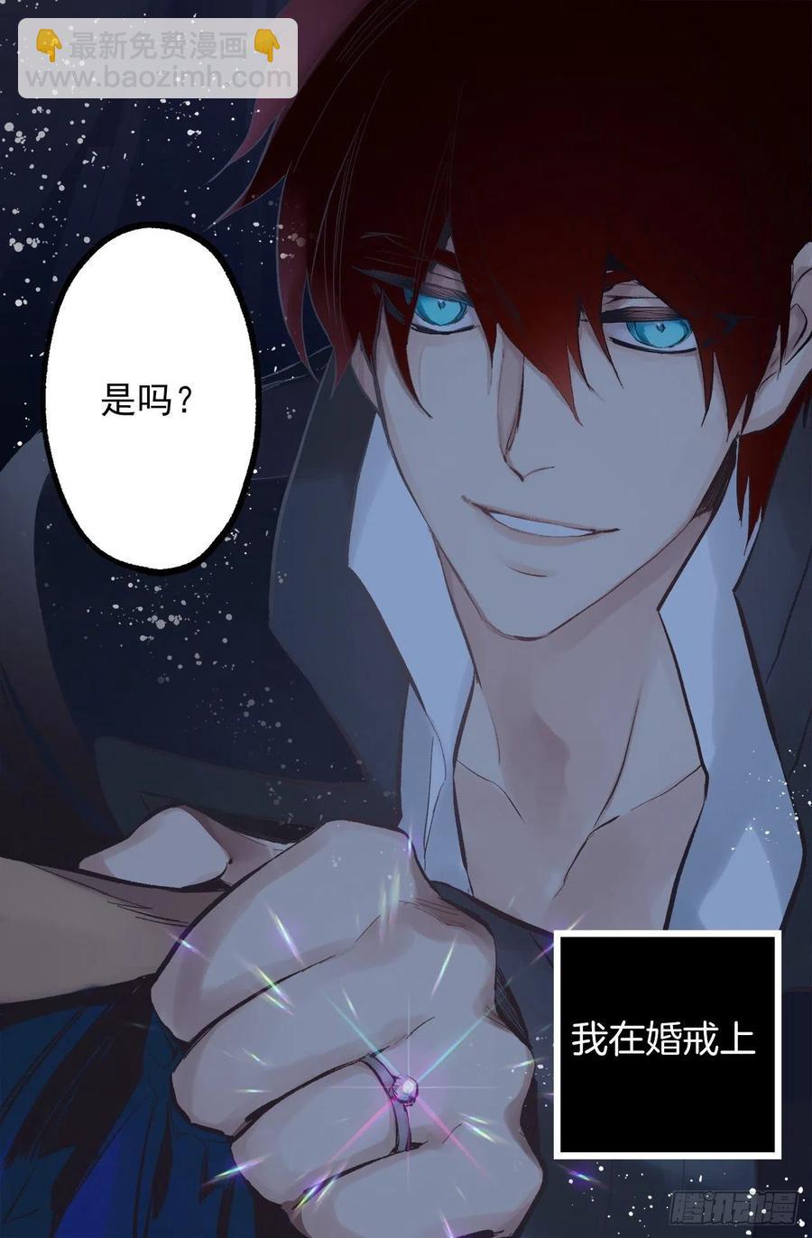 320.果然还是我会赢-第320话