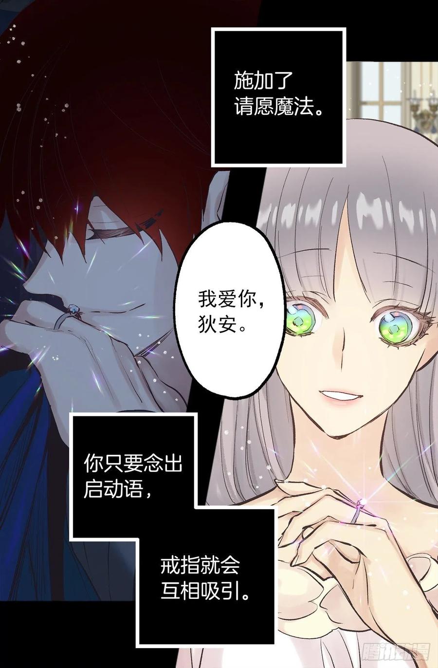 320.果然还是我会赢-第320话