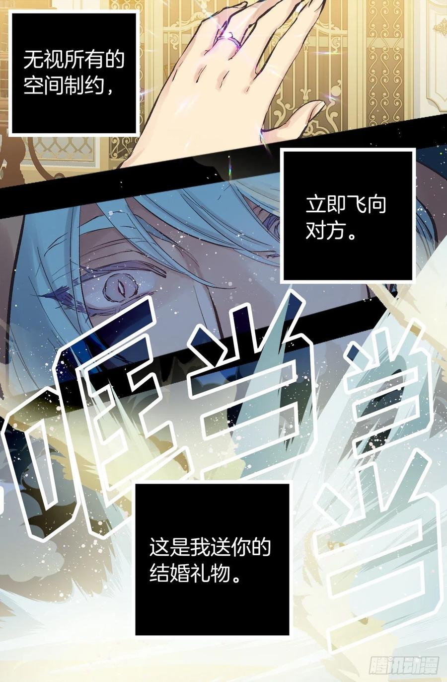 320.果然还是我会赢-第320话