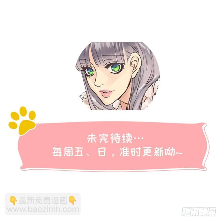 320.果然还是我会赢-第320话
