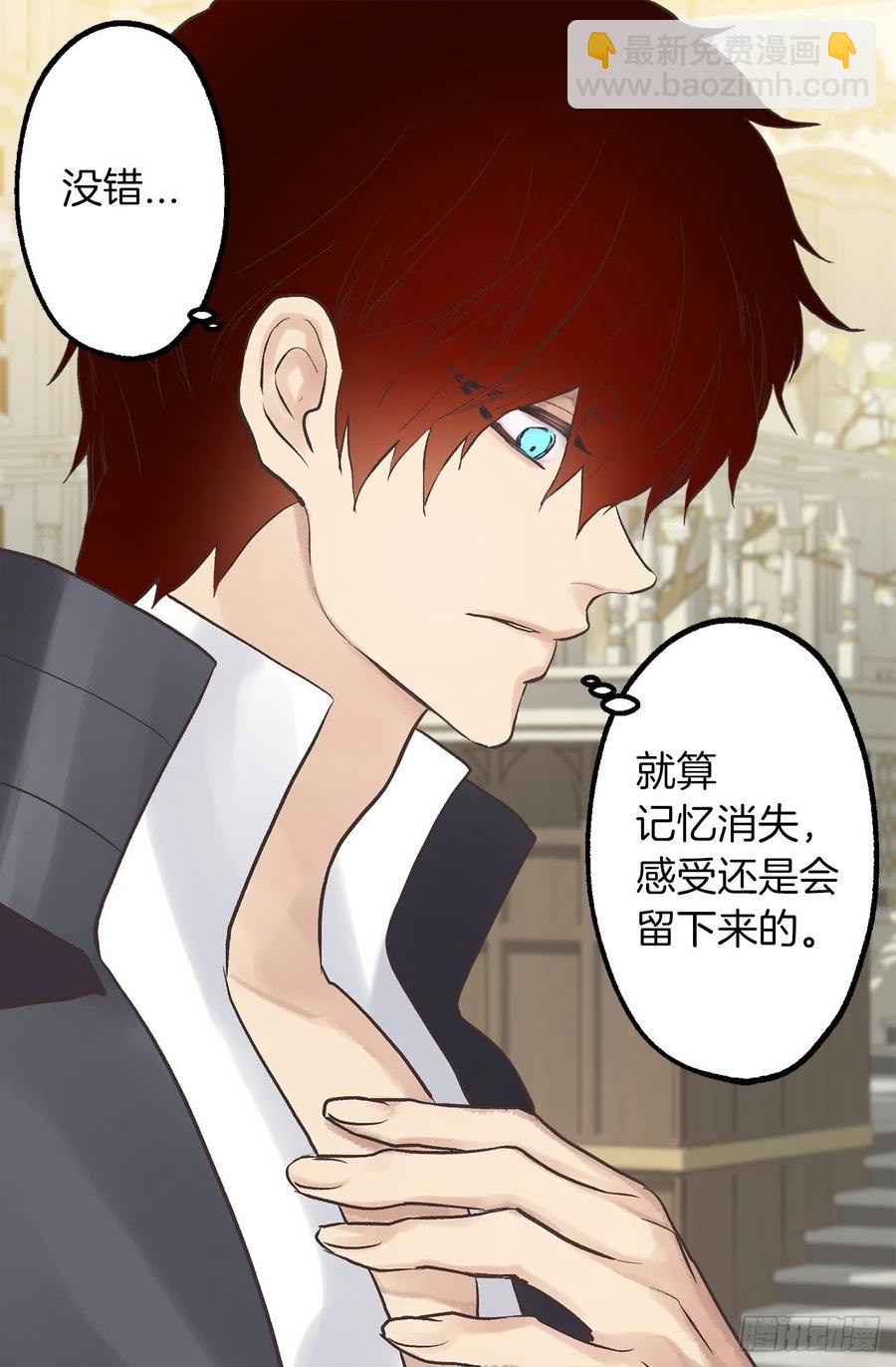 320.果然还是我会赢-第320话