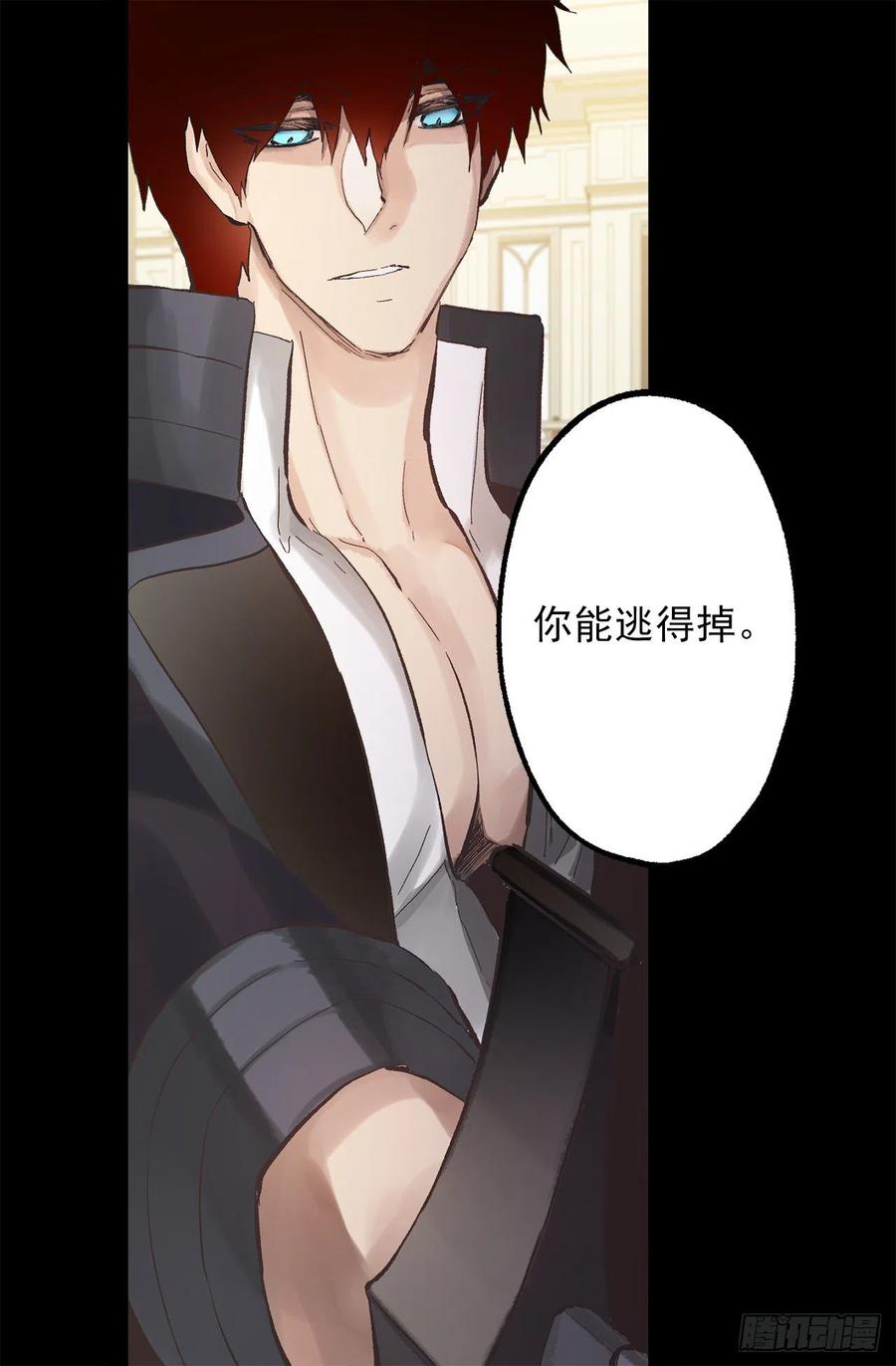 320.果然还是我会赢-第320话