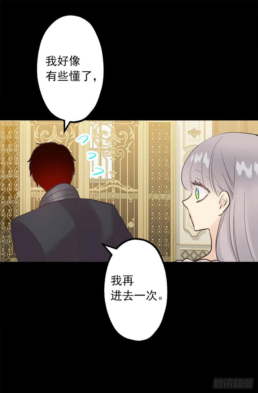 320.果然还是我会赢-第320话