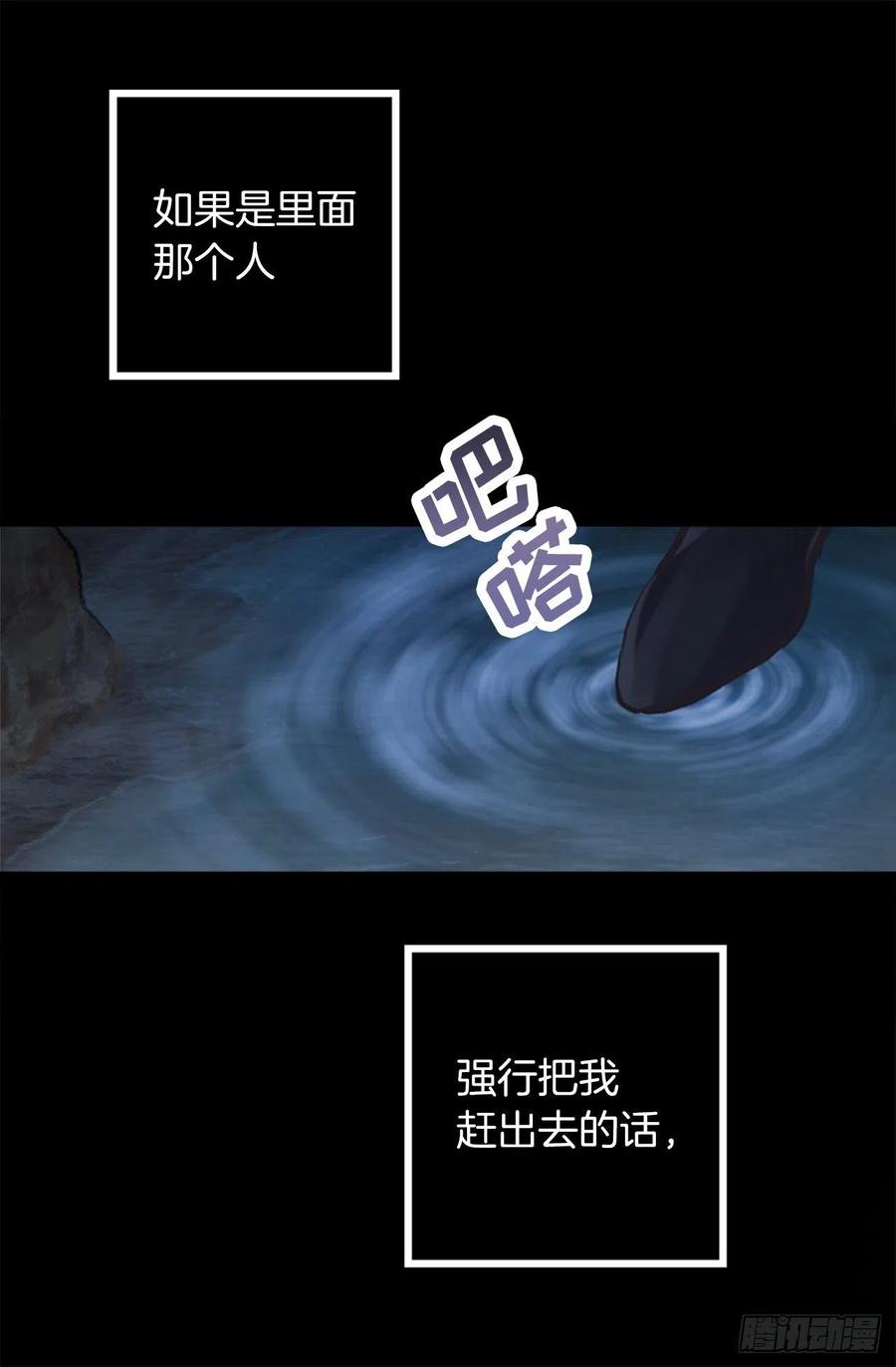 320.果然还是我会赢-第320话