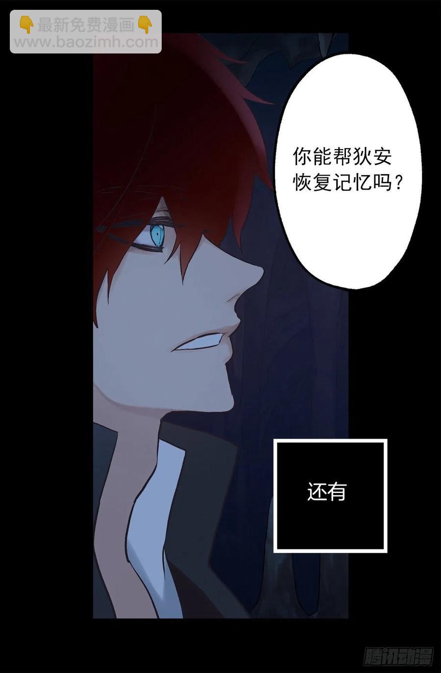 320.果然还是我会赢-第320话