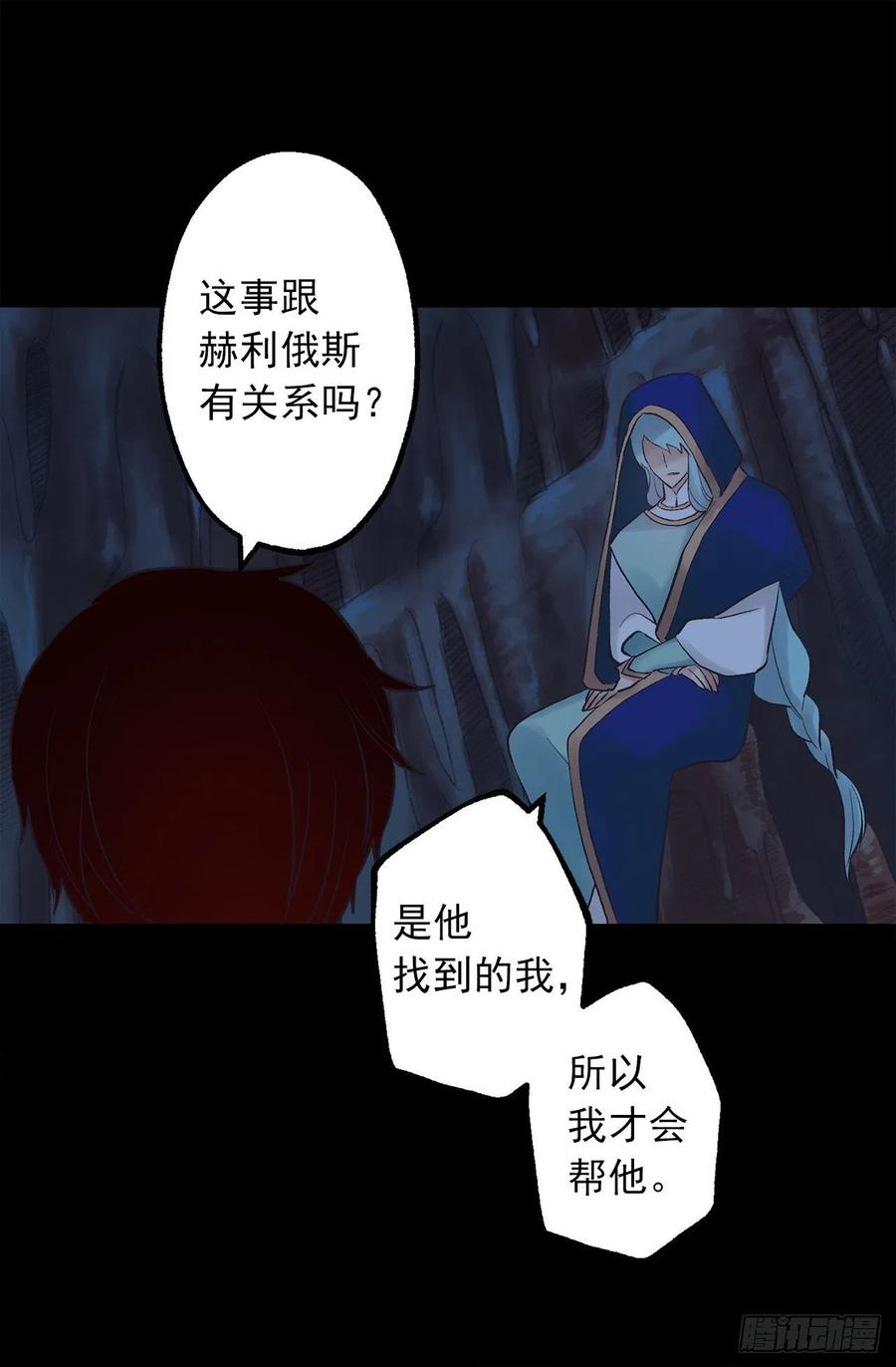 320.果然还是我会赢-第320话