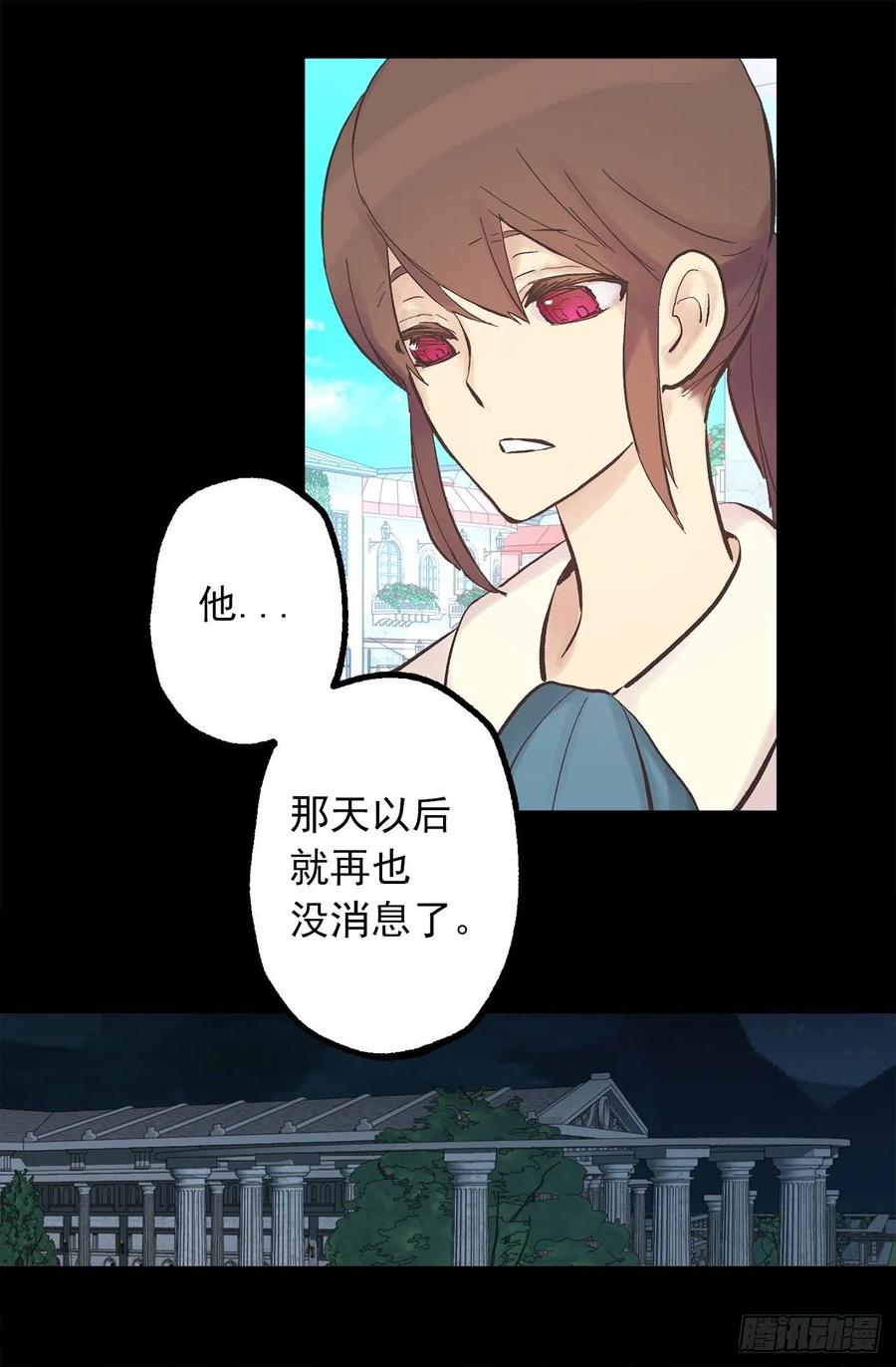 322.我们的友情这么不值钱吗-第322话