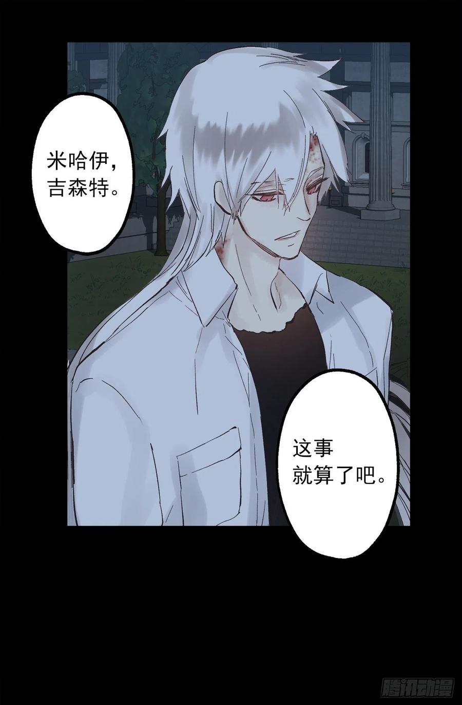 322.我们的友情这么不值钱吗-第322话