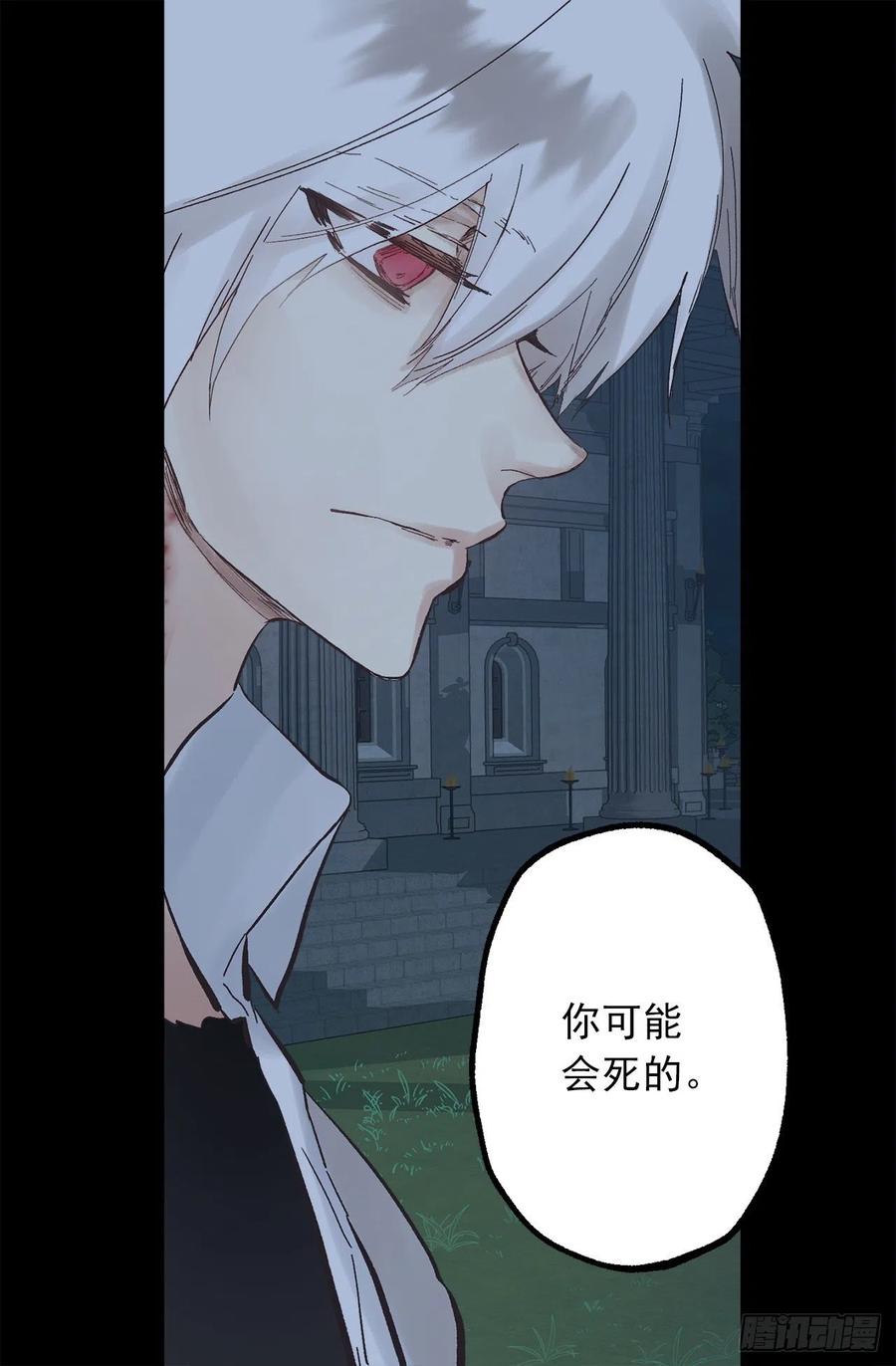 322.我们的友情这么不值钱吗-第322话