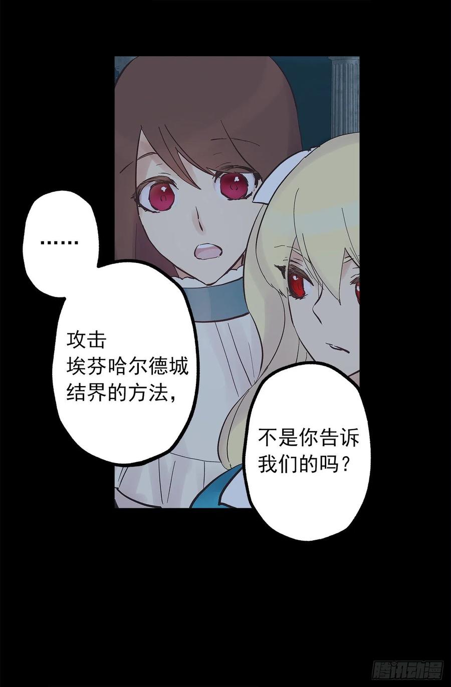 322.我们的友情这么不值钱吗-第322话