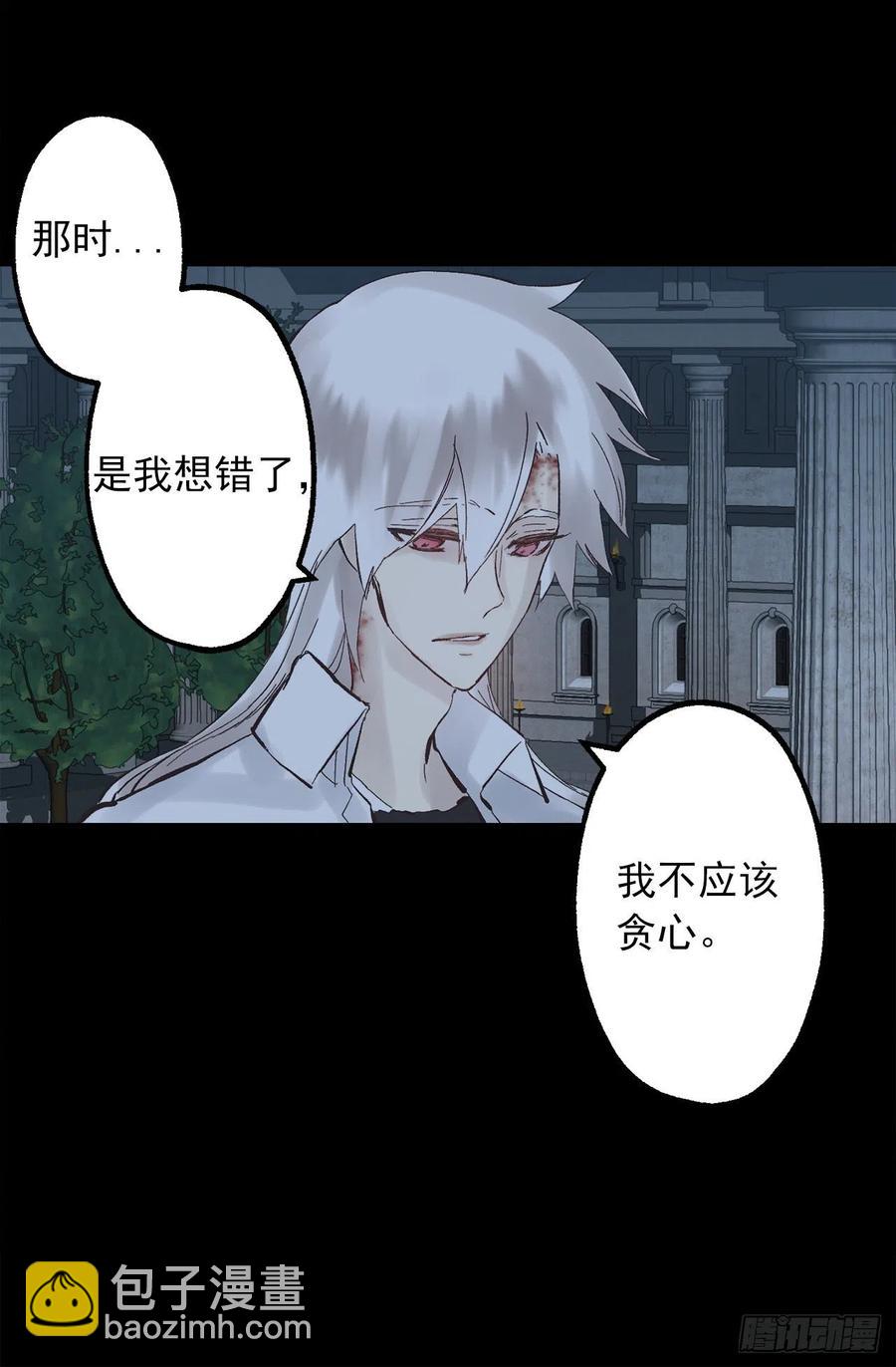 322.我们的友情这么不值钱吗-第322话