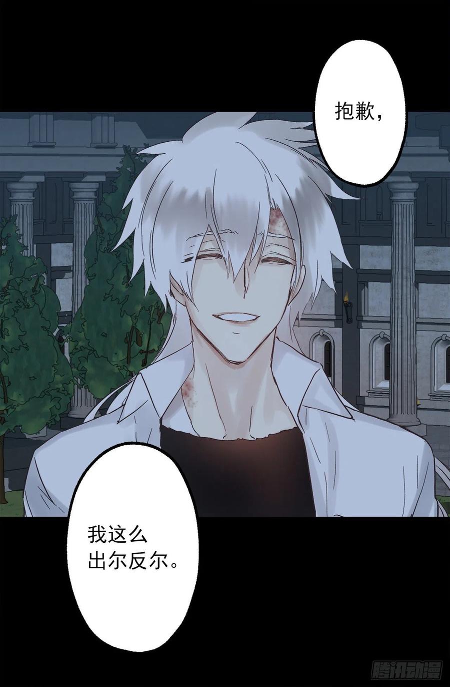 322.我们的友情这么不值钱吗-第322话