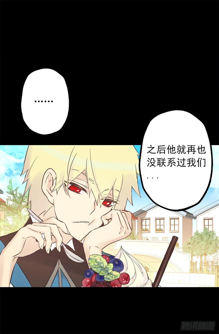 322.我们的友情这么不值钱吗-第322话