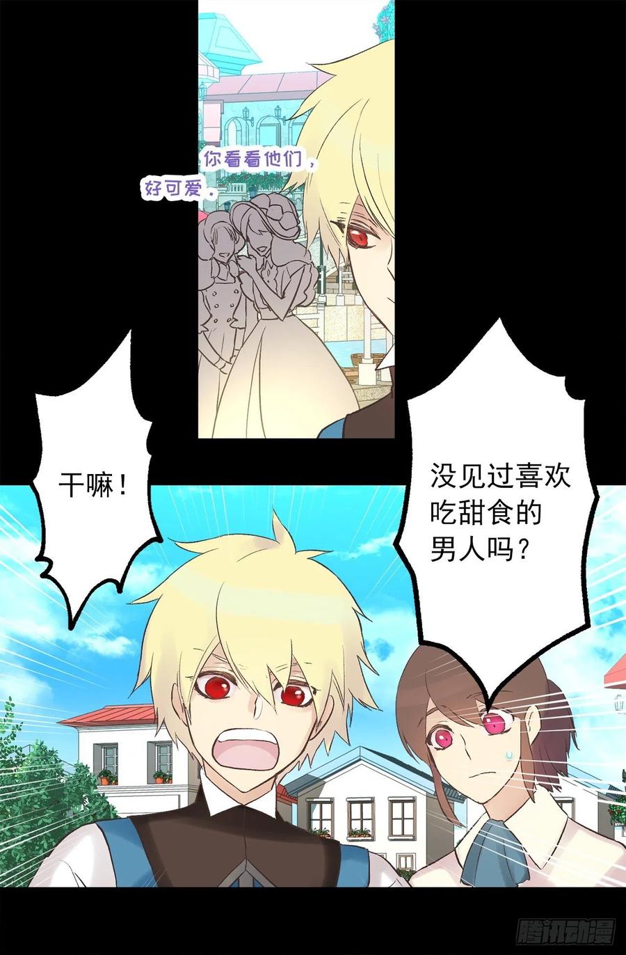 322.我们的友情这么不值钱吗-第322话