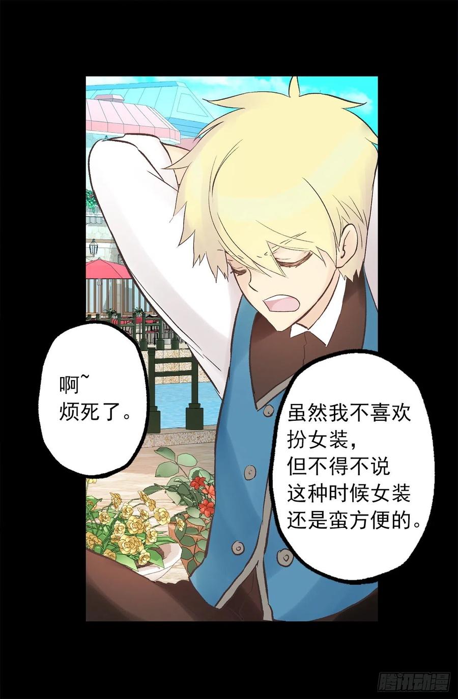 322.我们的友情这么不值钱吗-第322话