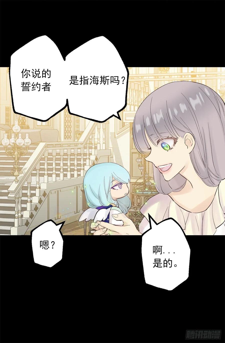 322.我们的友情这么不值钱吗-第322话