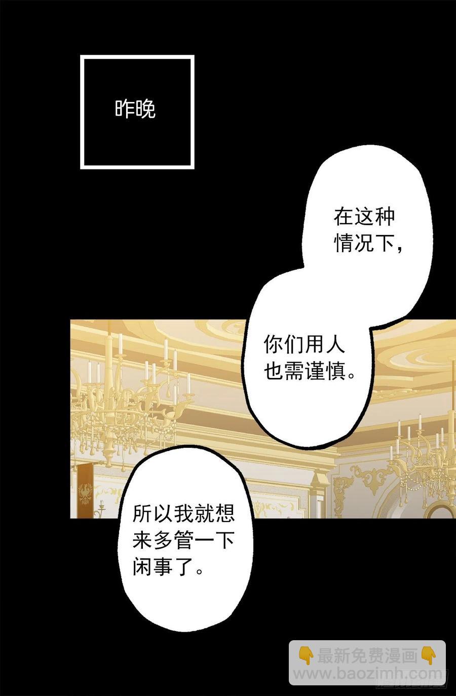 322.我们的友情这么不值钱吗-第322话