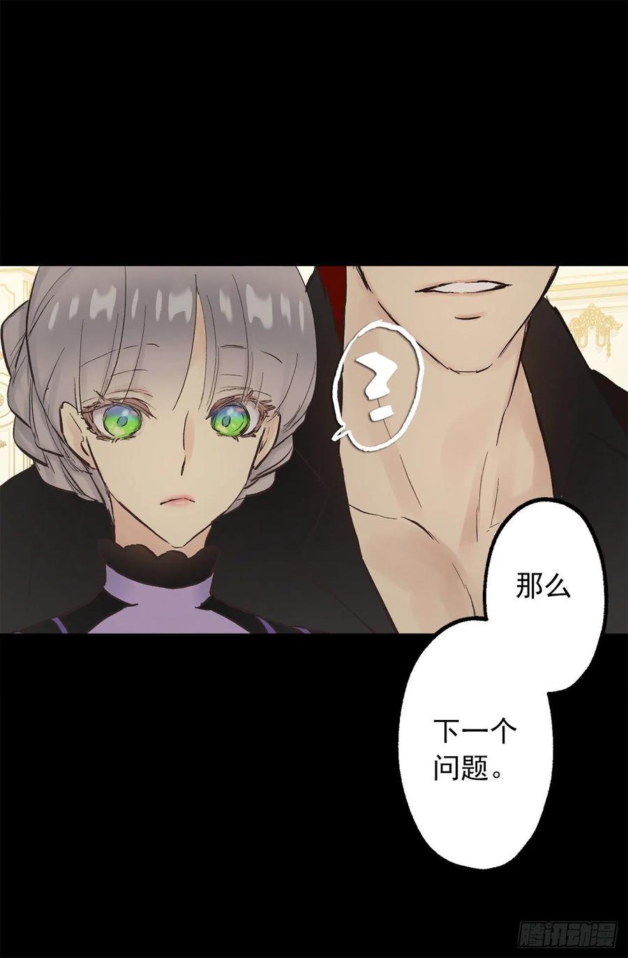 324.你想成为我们的什么人-第324话