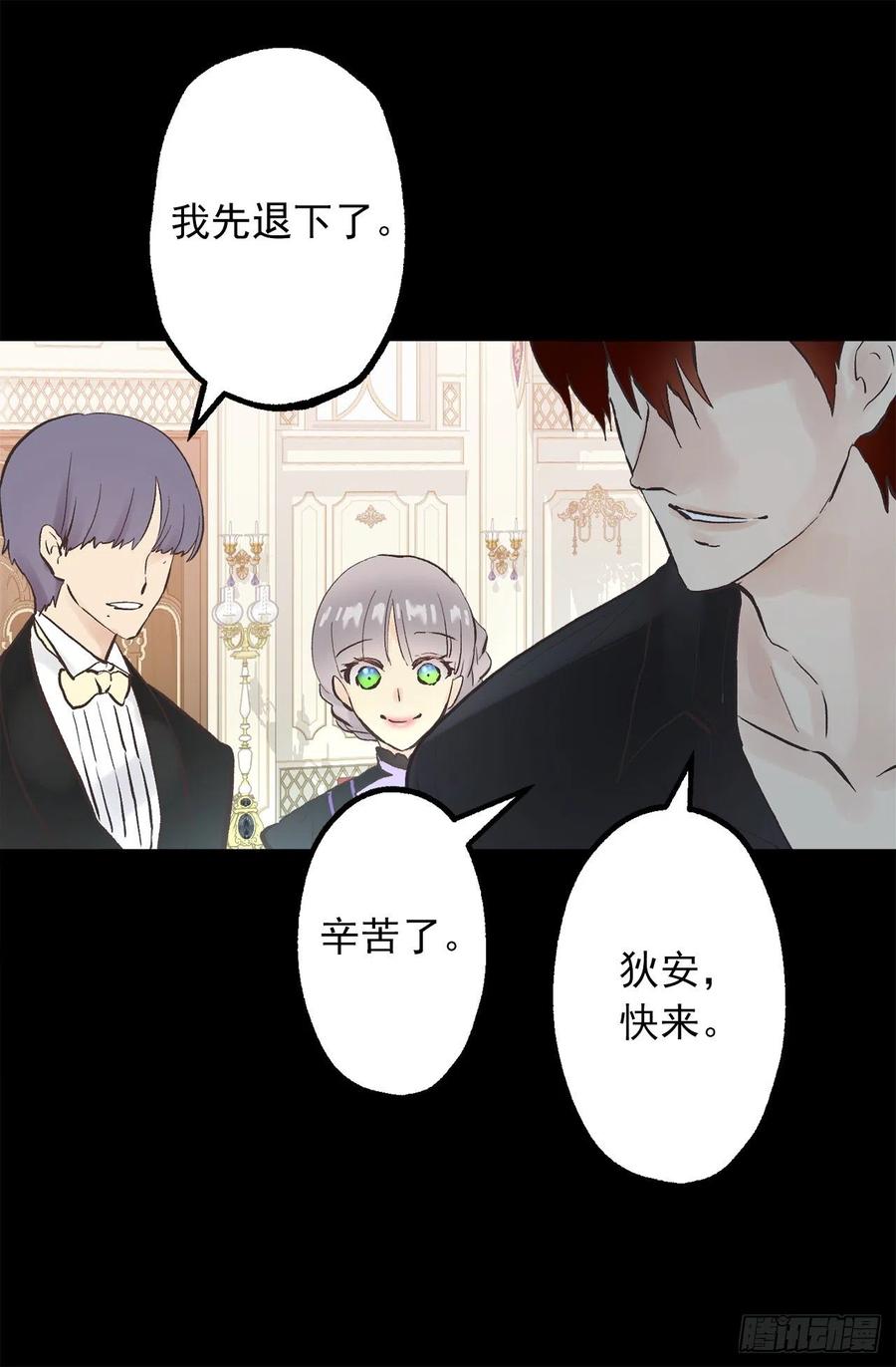 324.你想成为我们的什么人-第324话