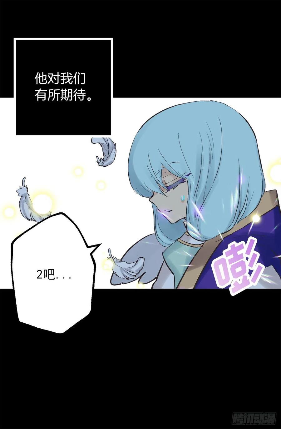 324.你想成为我们的什么人-第324话