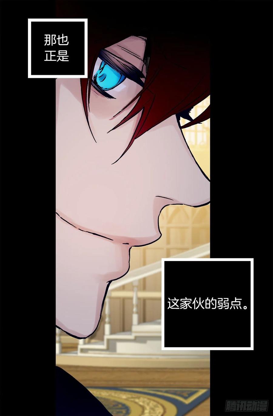 324.你想成为我们的什么人-第324话