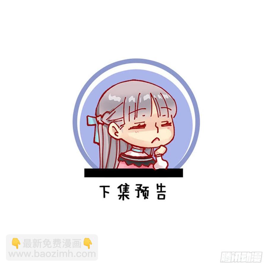 324.你想成为我们的什么人-第324话