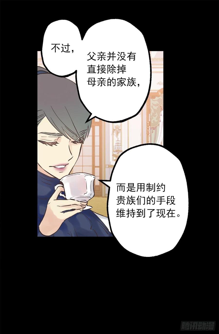 326.无法拒绝的任务-第326话