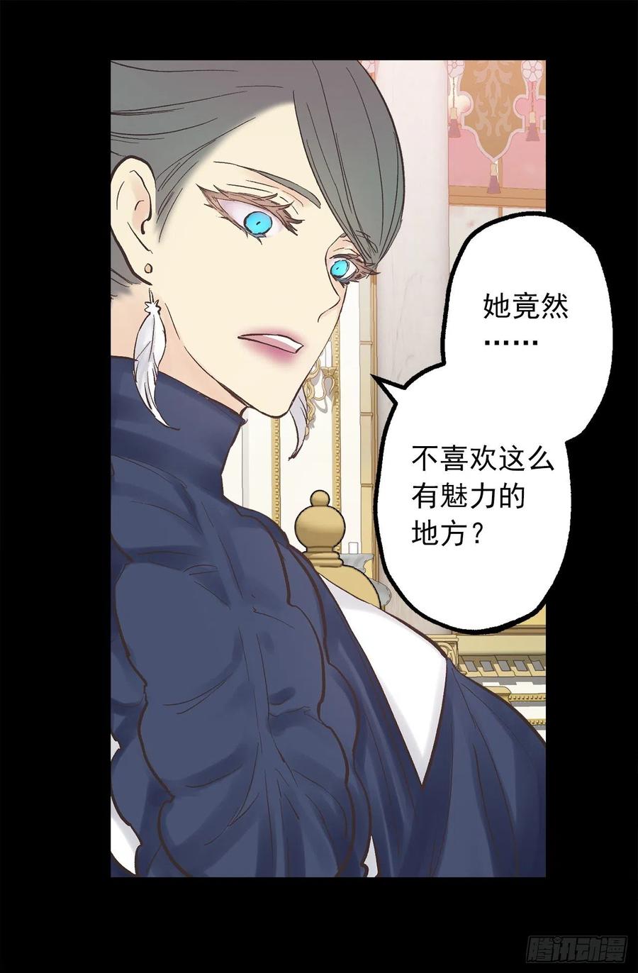 326.无法拒绝的任务-第326话