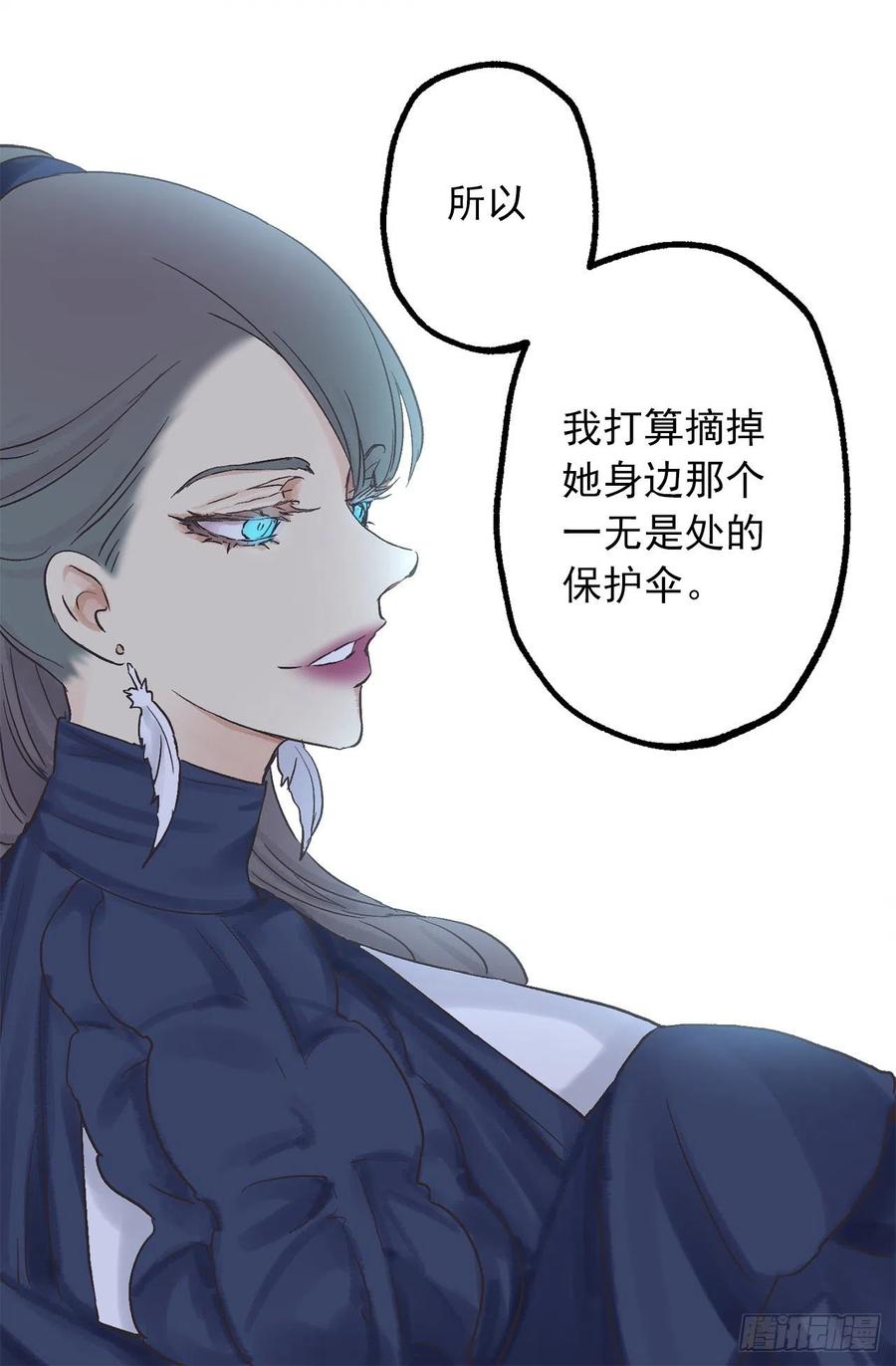 326.无法拒绝的任务-第326话