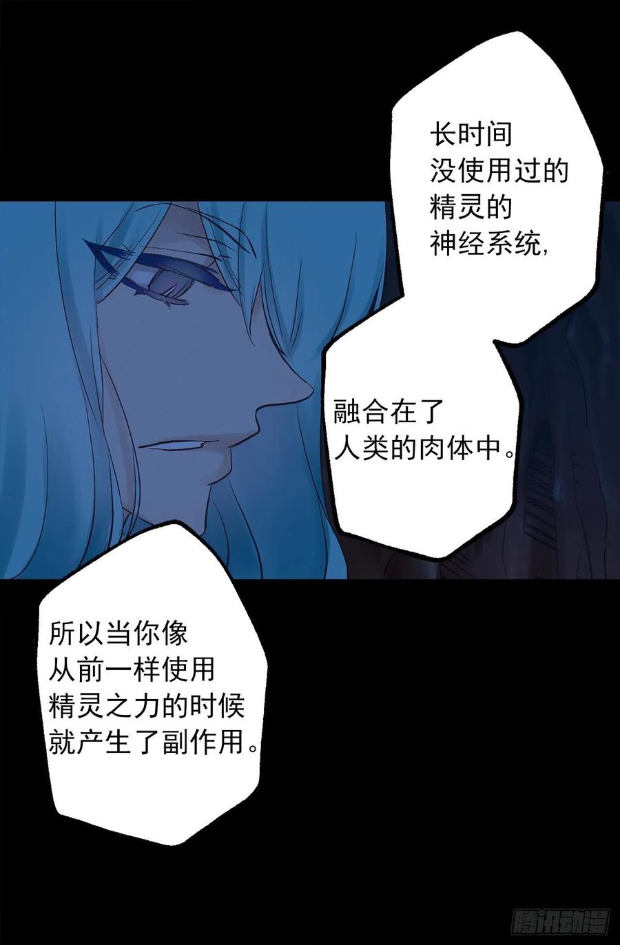 326.无法拒绝的任务-第326话