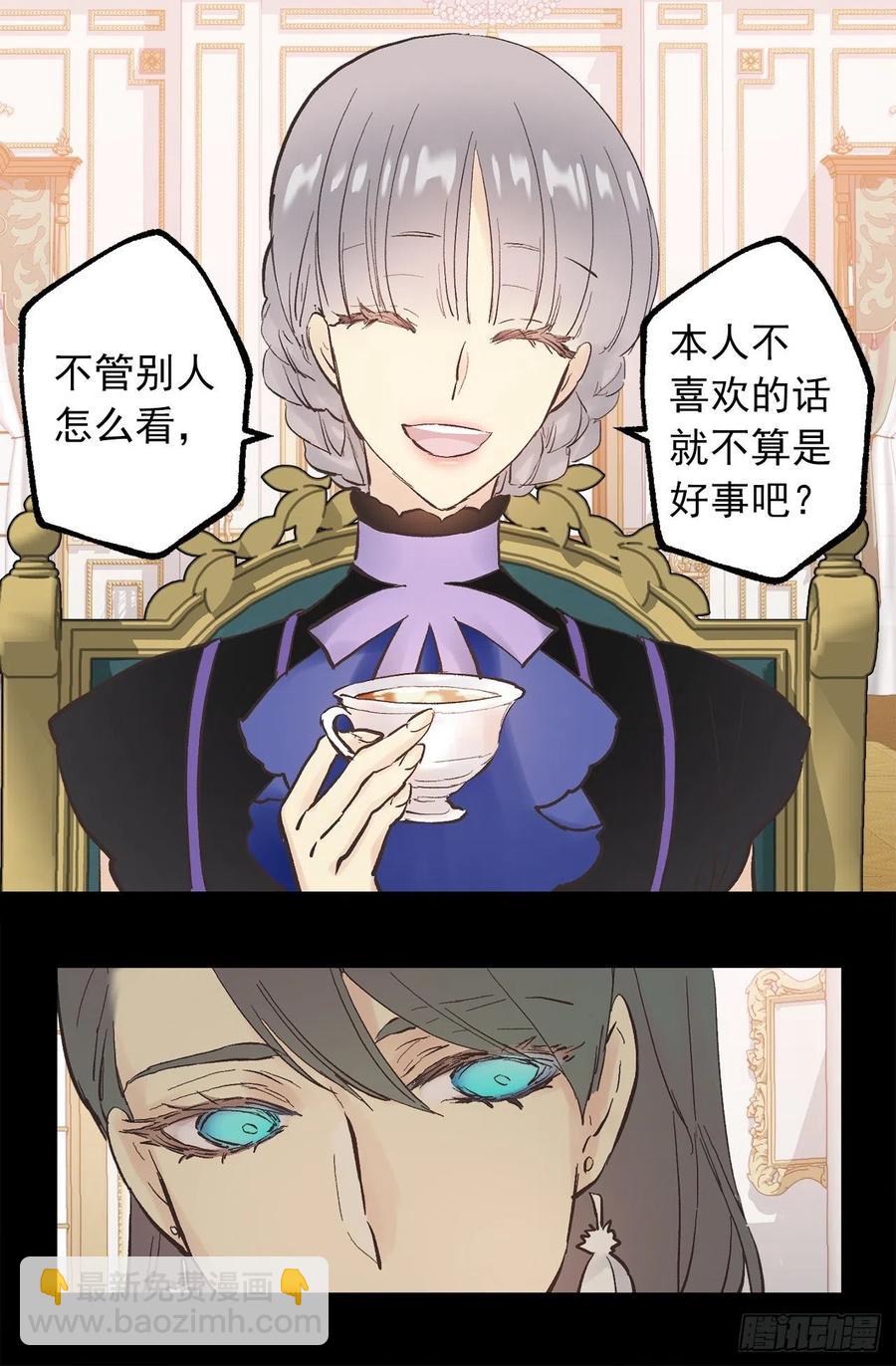 326.无法拒绝的任务-第326话