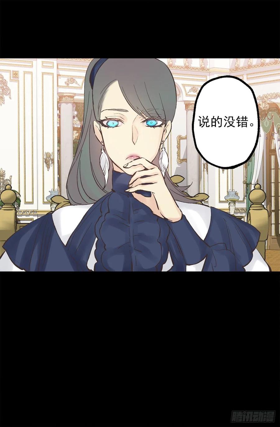 326.无法拒绝的任务-第326话