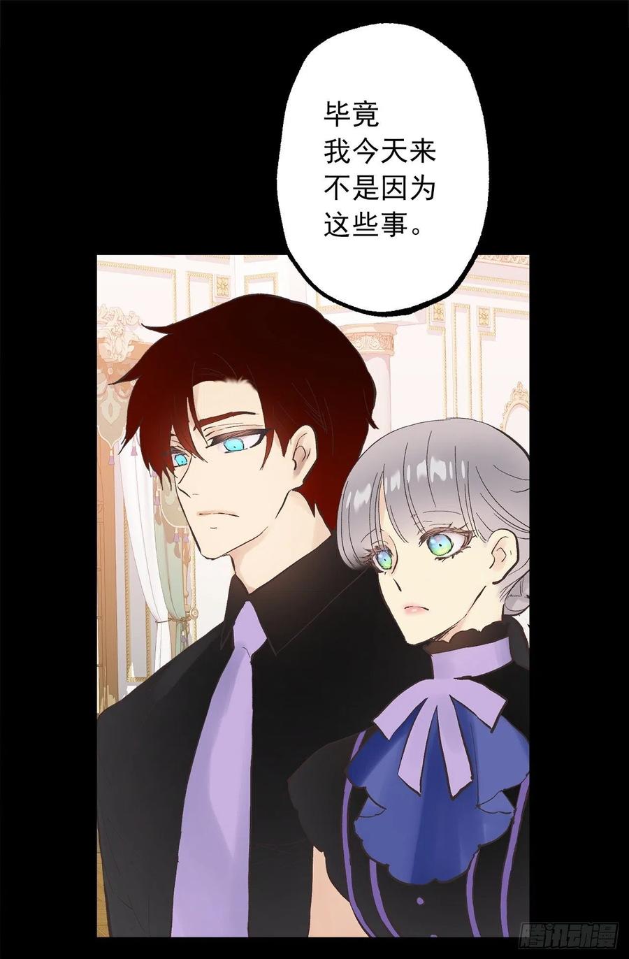 326.无法拒绝的任务-第326话
