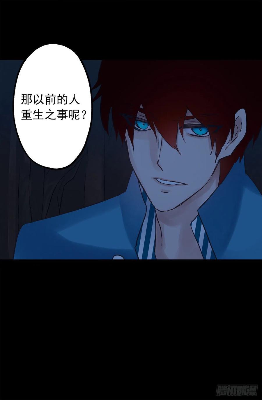 328.你能帮我修炼吗-第328话