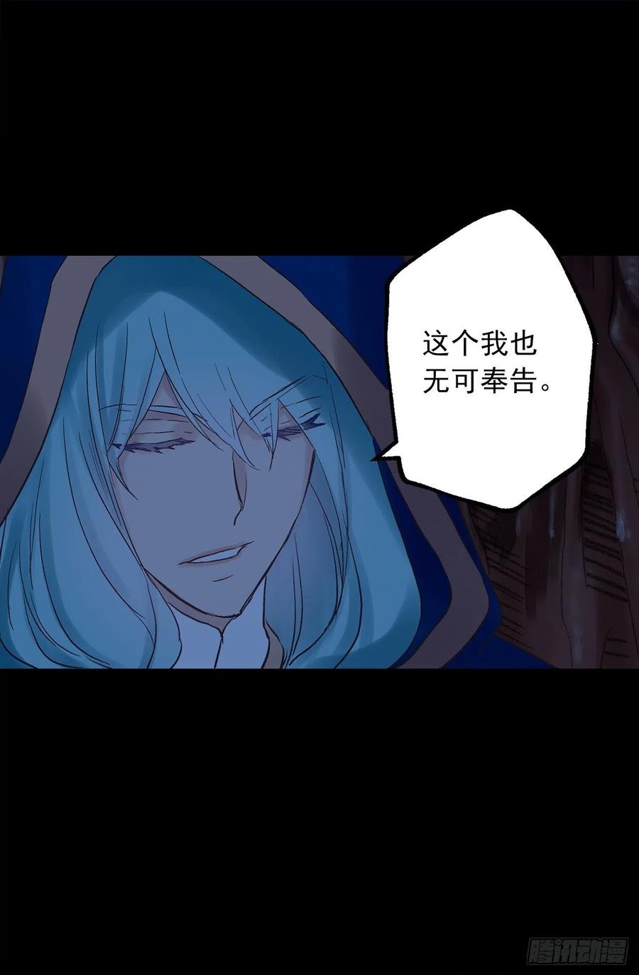 328.你能帮我修炼吗-第328话
