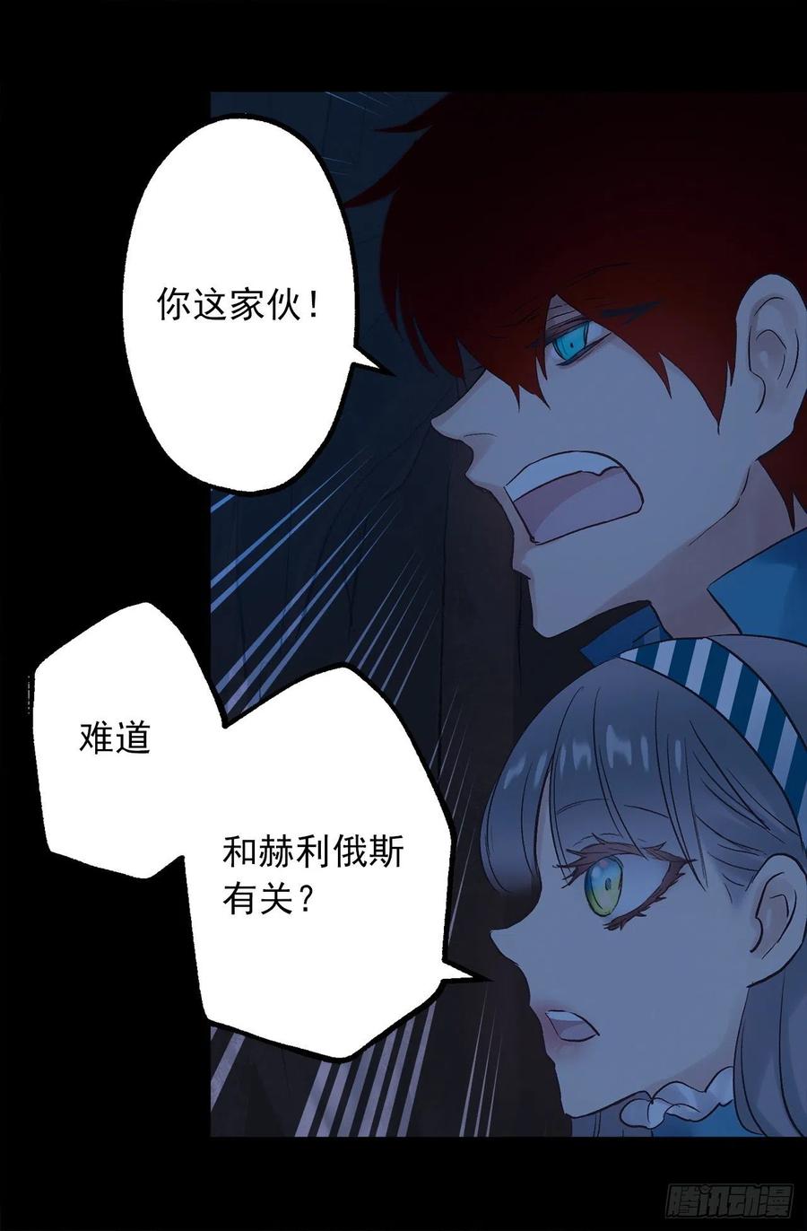 328.你能帮我修炼吗-第328话