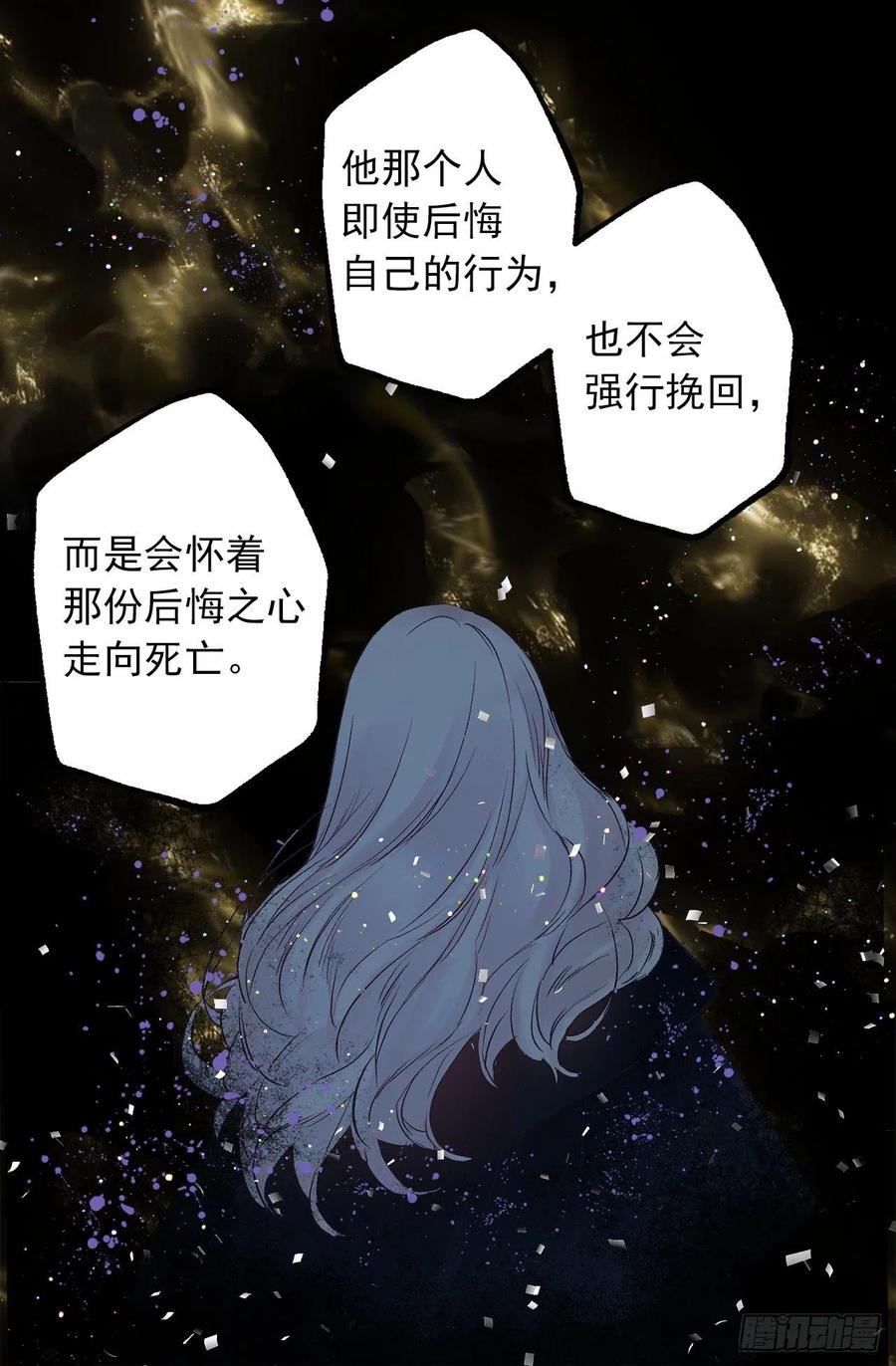 328.你能帮我修炼吗-第328话