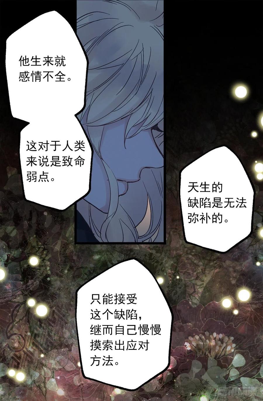 328.你能帮我修炼吗-第328话