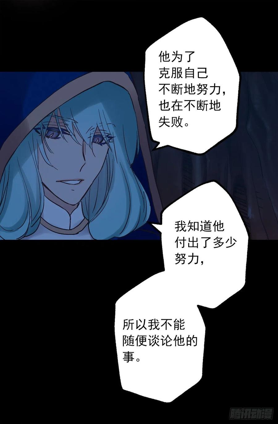 328.你能帮我修炼吗-第328话