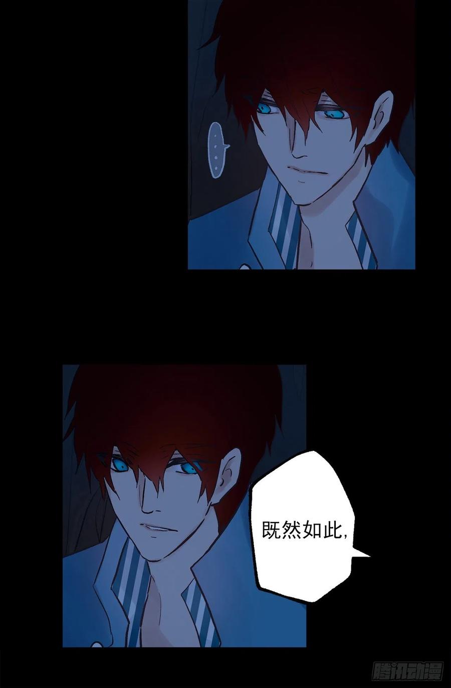 328.你能帮我修炼吗-第328话