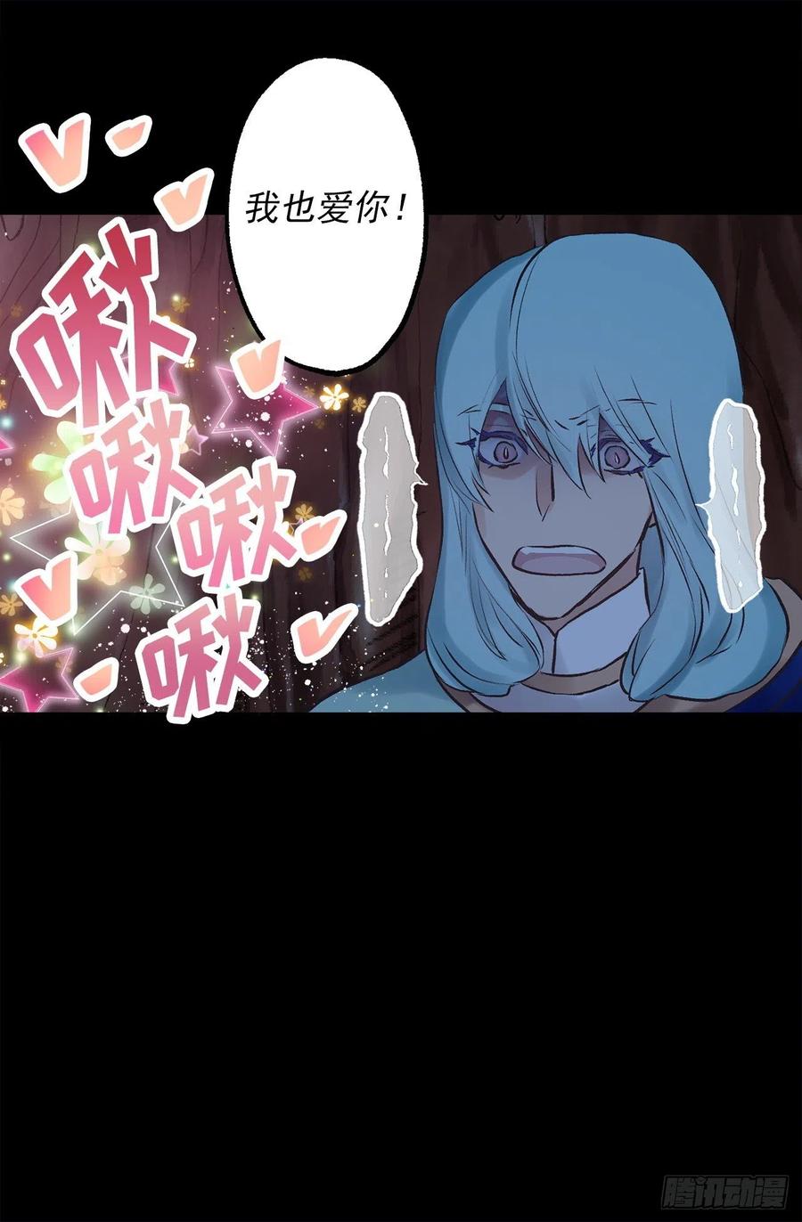 328.你能帮我修炼吗-第328话