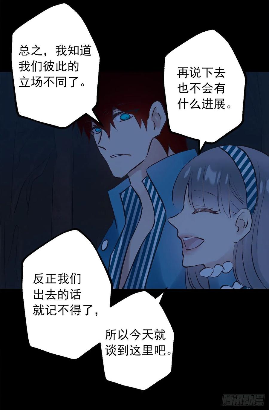 328.你能帮我修炼吗-第328话