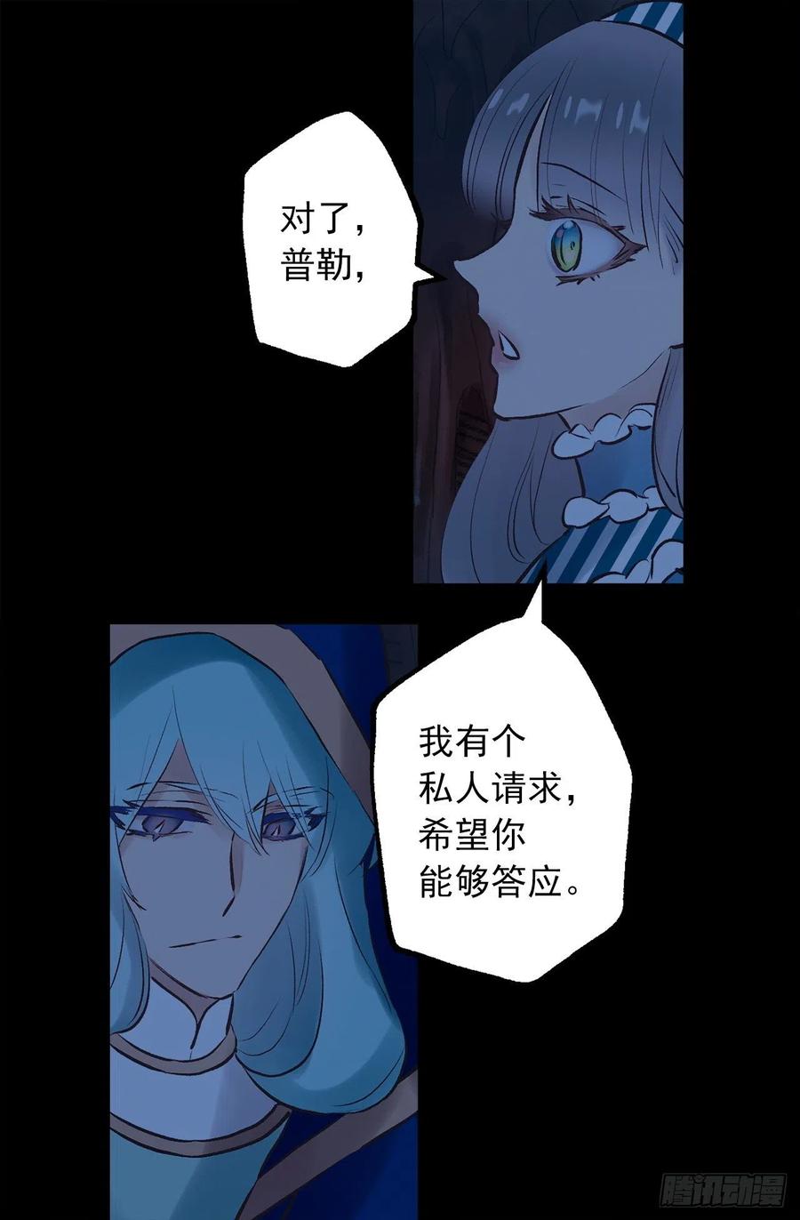 328.你能帮我修炼吗-第328话