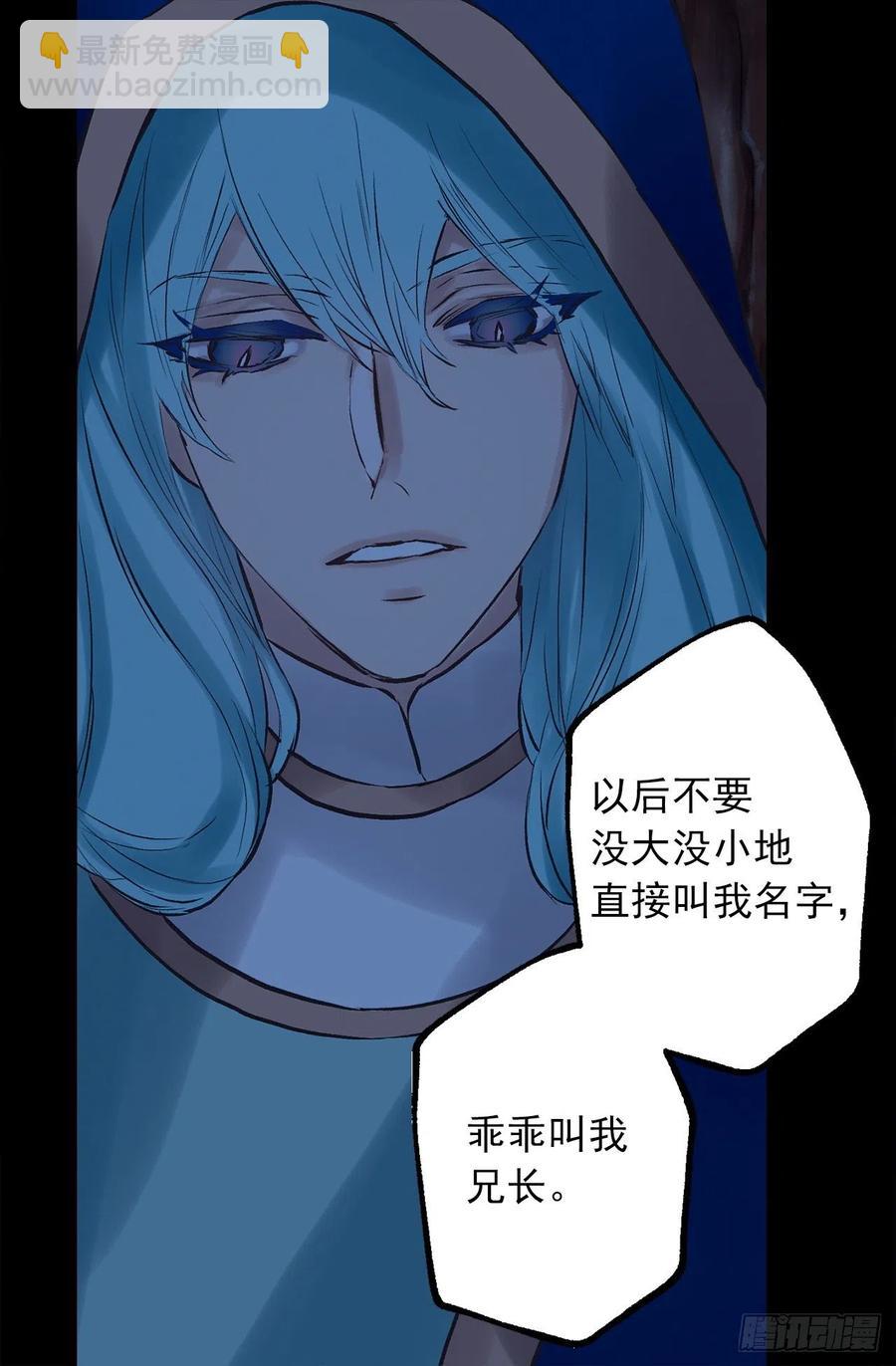 328.你能帮我修炼吗-第328话