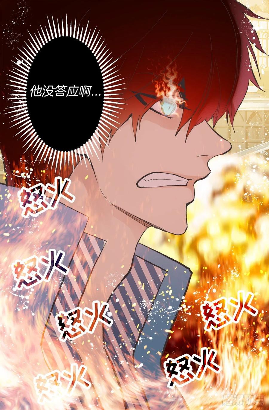 328.你能帮我修炼吗-第328话