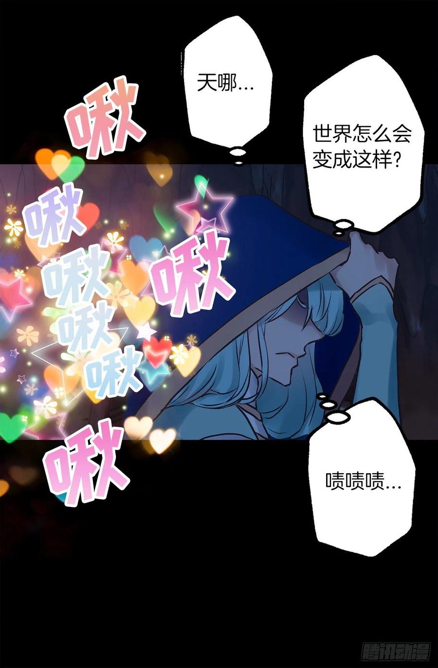 328.你能帮我修炼吗-第328话
