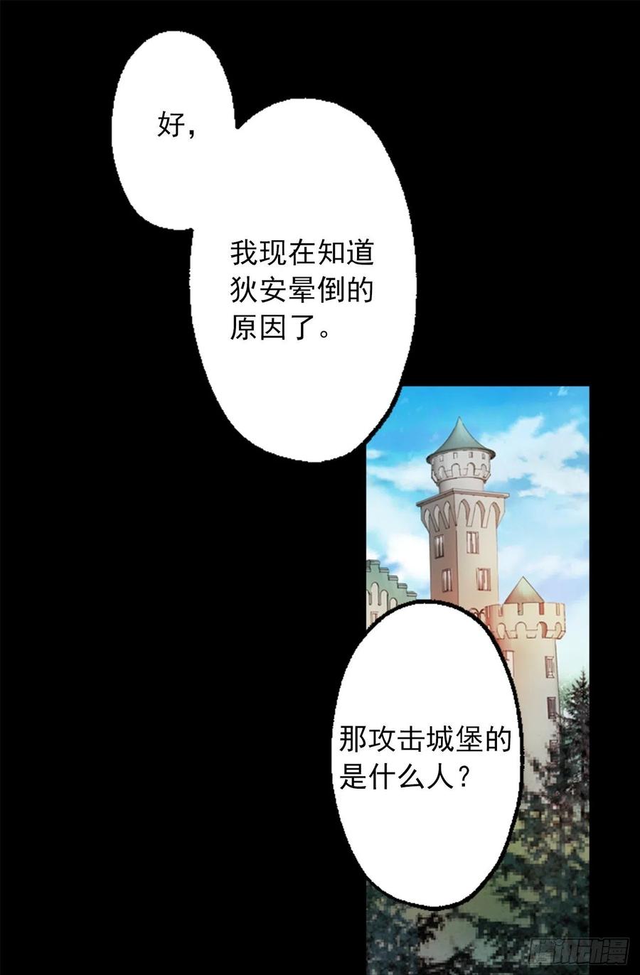 328.你能帮我修炼吗-第328话